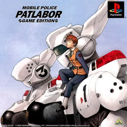Mobile Police Patlabor - Game Edition (Japan)